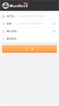 Mobile Screenshot of fsbsoft.com