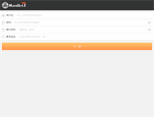 Tablet Screenshot of fsbsoft.com